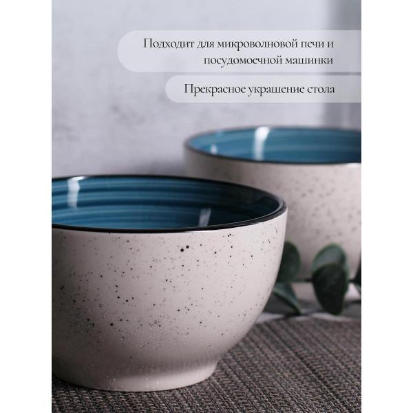 Пиала Elrington набор пиал 750 мл 2 шт 191-27021-2