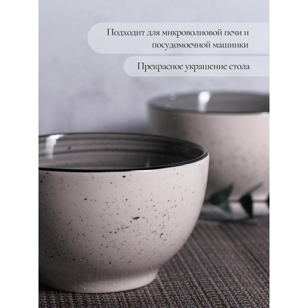 Пиала Elrington набор пиал 750 мл 2 шт 191-27037-2