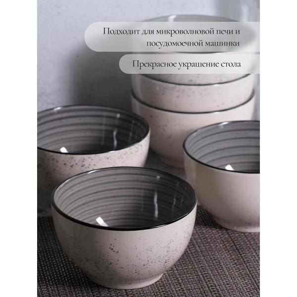 Пиала Elrington набор пиал 750 мл 6 шт 191-27037-6