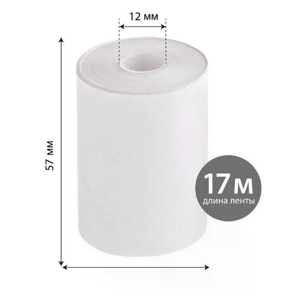 Жидкость для снятия этикетки нет бренда Чековая лента 57*17*12 мм 17 м
