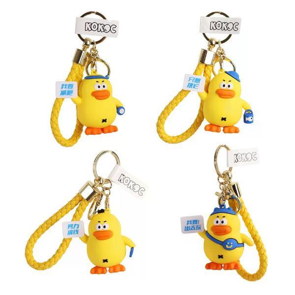 Брелок нет бренда Брелок на ключи