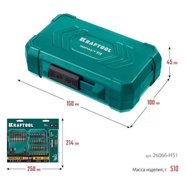 Шуруповерт NO NAME Набор ударных бит Impact 51 шт