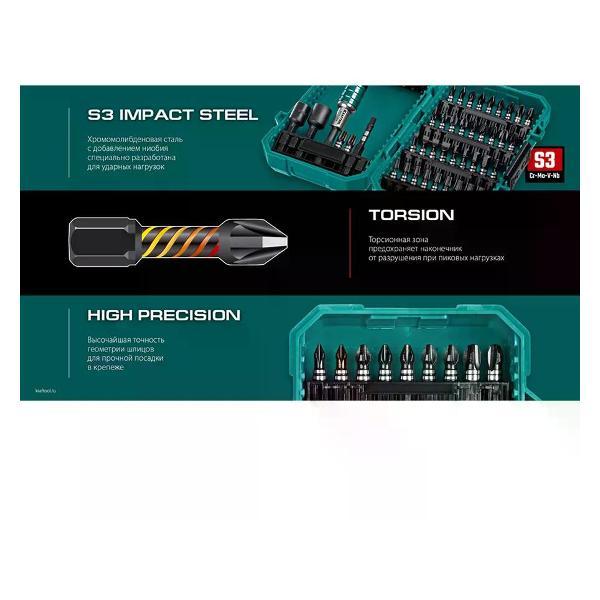 Шуруповерт NO NAME Набор ударных бит Impact 51 шт