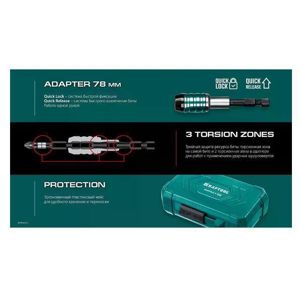 Шуруповерт NO NAME Набор ударных бит Impact 51 шт