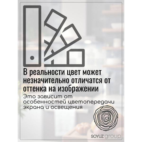 Столешница для кухни СоюзБалтКомплект 26мм + планки