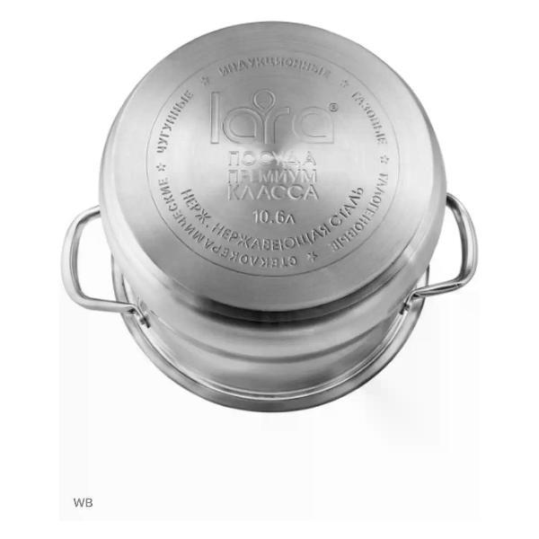 Кастрюля Lara Кастрюля из нержавеющей стали с крышкой