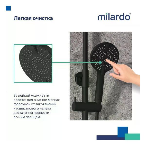Лейка для душа Milardo Лейка для душа массажная 4 режима