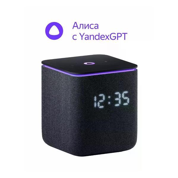 Умная колонка Яндекс YNDX-00054BLK