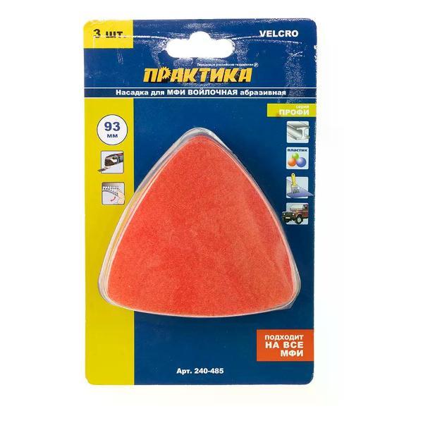 Реноватор Практика Насадка для реноватора полировальная 93мм абразивный войлок