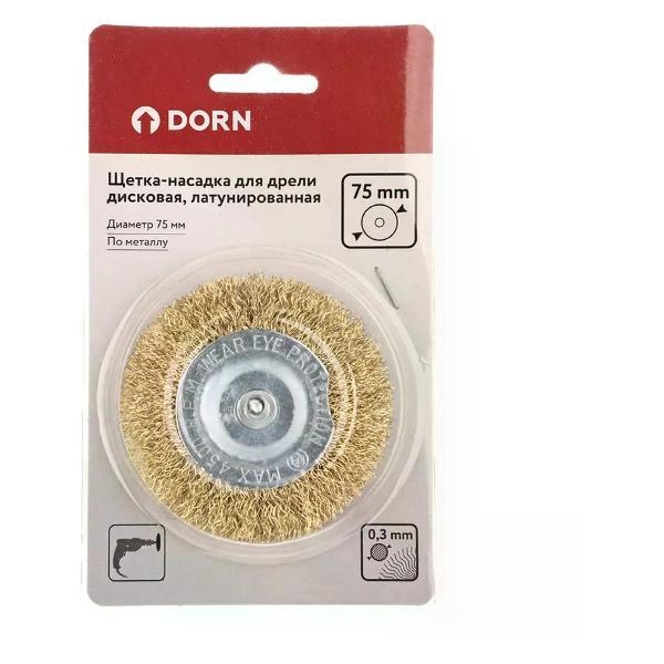 Дрель DORN Щетка-насадка для дрели латунированная плоская 75 мм