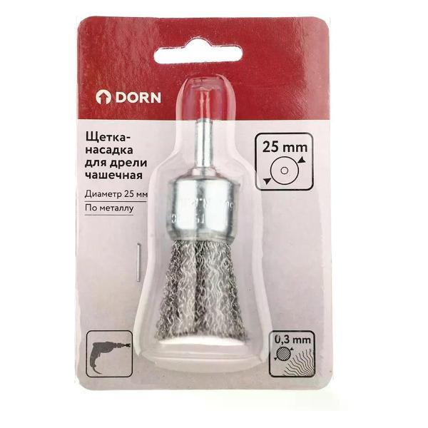 Дрель DORN Щетка-насадка для дрели чашечная 25 мм