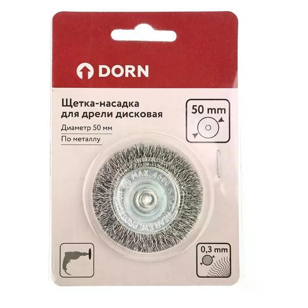 Дрель DORN Щетка-насадка для дрели плоская 50 мм