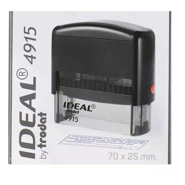 Оснастка для печати нет бренда Оснастка для штампов 25*70 мм