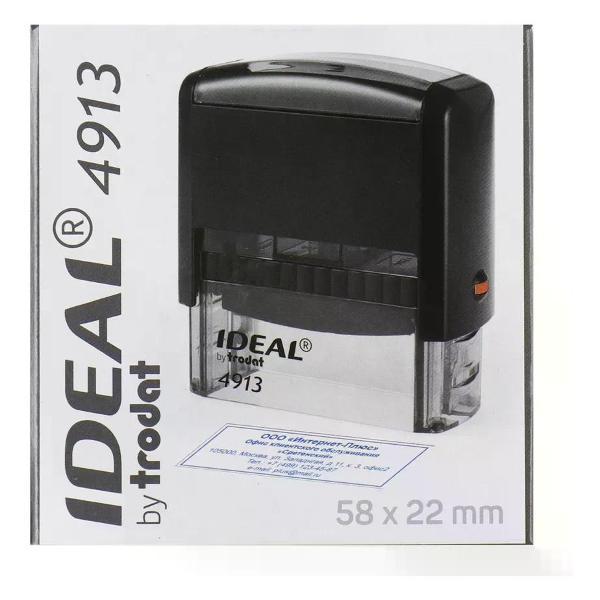 Оснастка для печати нет бренда Оснастка для штампов 22*58 мм