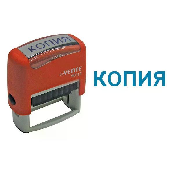Оснастка для печати NO NAME Штамп стандартный "КОПИЯ"