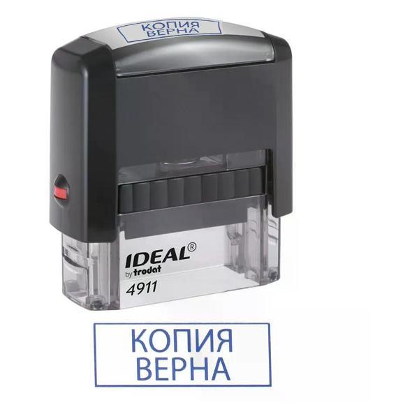 Оснастка для печати NO NAME Штамп стандартный "КОПИЯ ВЕРНА"