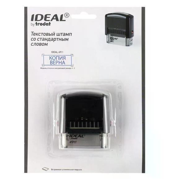 Оснастка для печати NO NAME Штамп стандартный "КОПИЯ ВЕРНА"