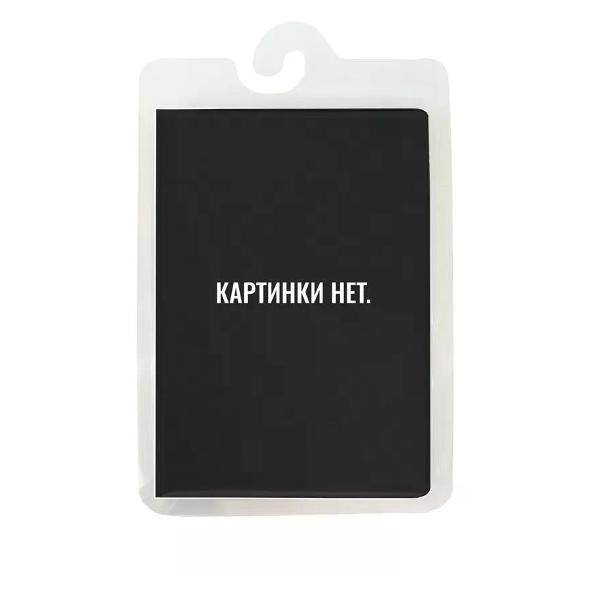 Обложка для документов FIORENZO Обложка для паспорта