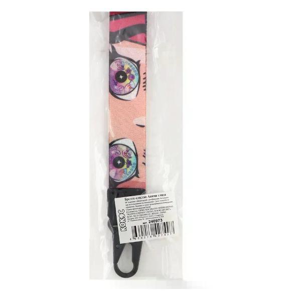 Брелок нет бренда Брелок аниме