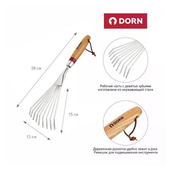 Грабли DORN PRO Грабельки для сбора листьев