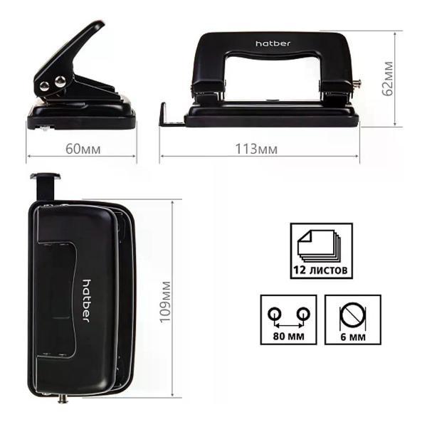 Дырокол нет бренда Дырокол для бумаги 12 л