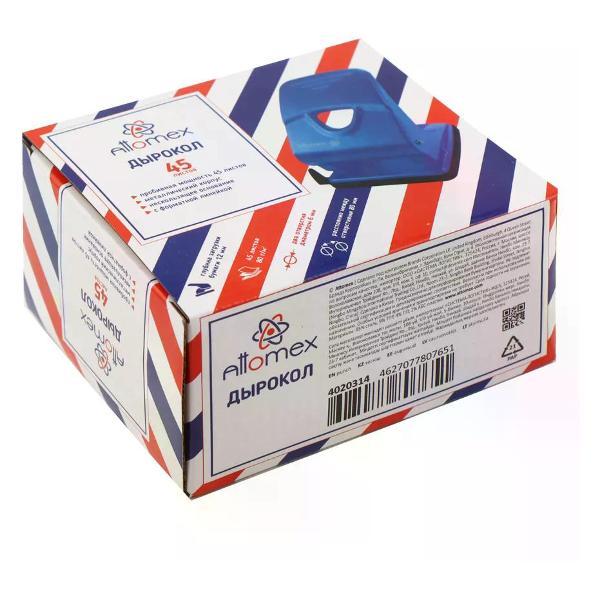 Дырокол ATTOMEX Дырокол на 45 листов