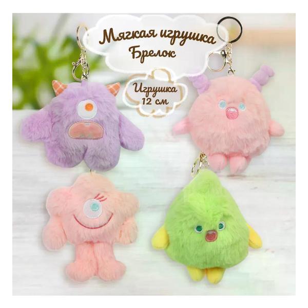 Брелок нет бренда Брелок для девочки