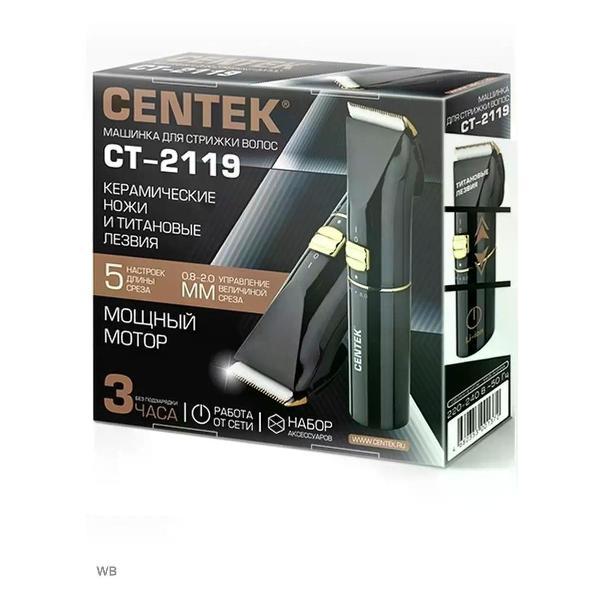 Машинка для стрижки волос Centek Машинка для стрижки волос