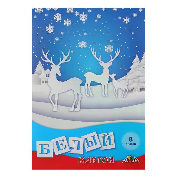 Картон Лилия Холдинг Картон белый для школы, А4, 8 листов