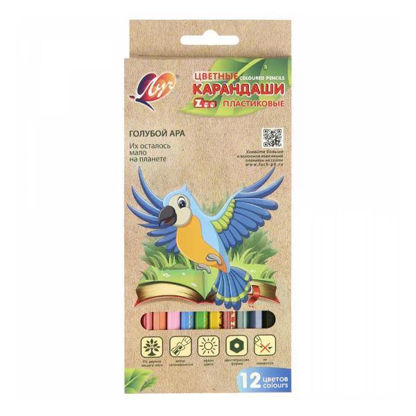 Карандаш Луч Карандаши цветные 12 цветов
