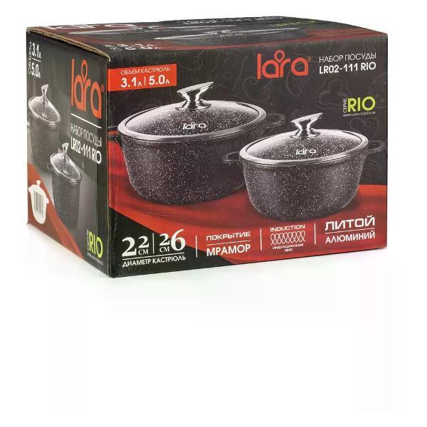 Набор посуды для приготовления Lara Набор кастрюль из литого алюминия
