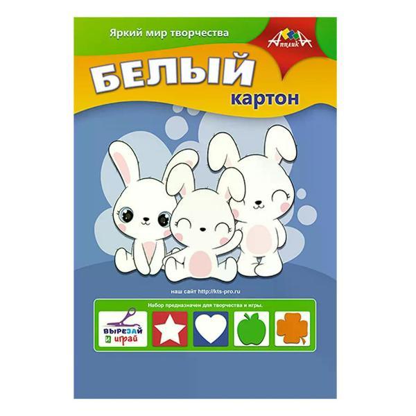 Картон Лилия Холдинг Картон белый для школы, А4, 5 листов