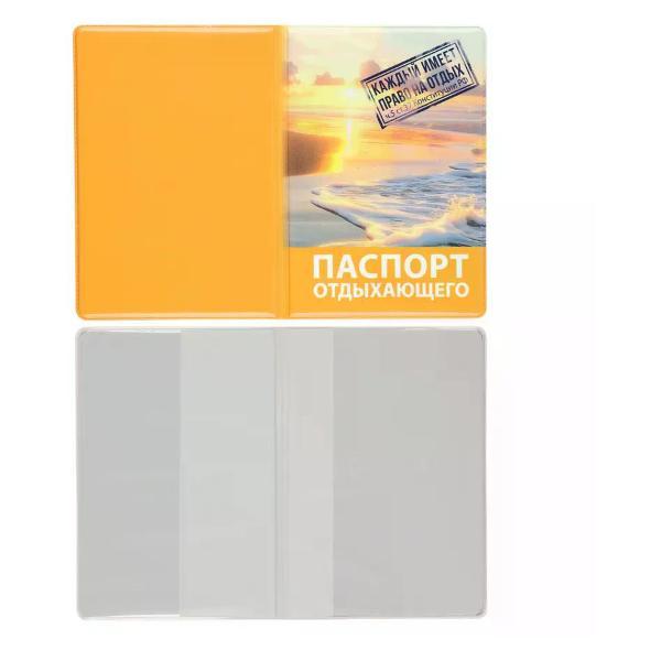 Обложка для документов NO NAME Обложка для паспорта