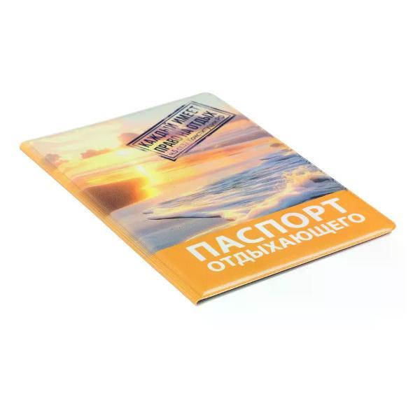 Обложка для документов NO NAME Обложка для паспорта