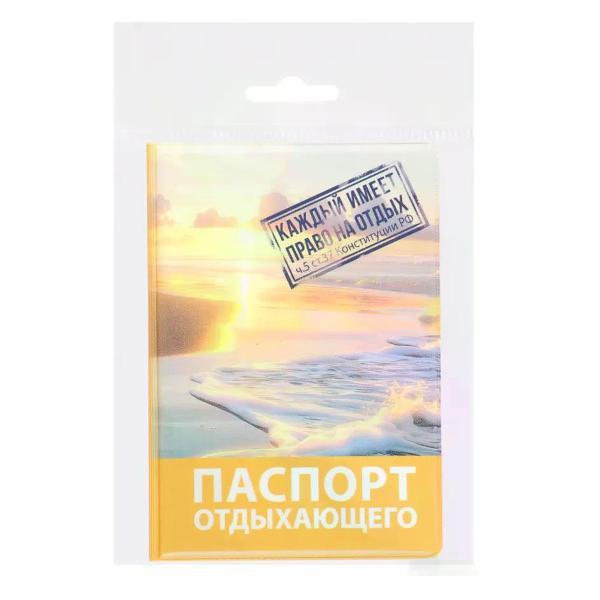 Обложка для документов NO NAME Обложка для паспорта