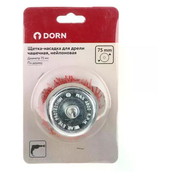 Дрель DORN Щетка-насадка для дрели нейлоновая чашечная 75 мм