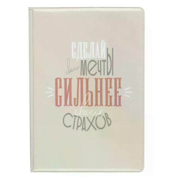 Обложка для документов NO NAME Обложка для паспорта