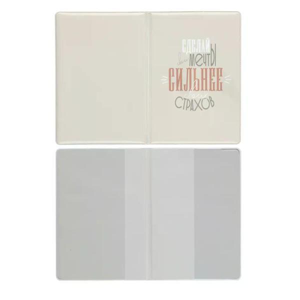Обложка для документов NO NAME Обложка для паспорта