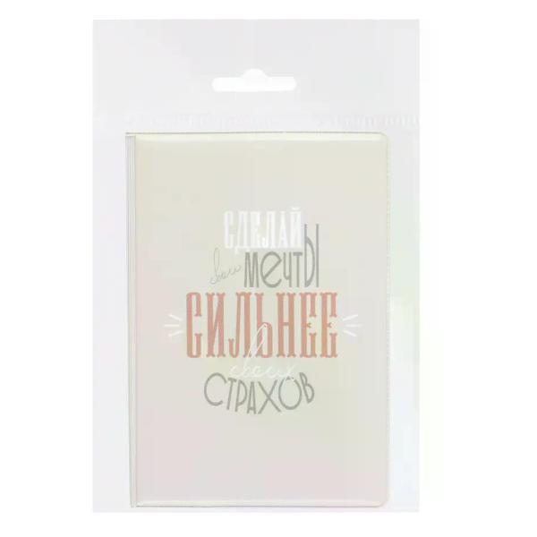 Обложка для документов NO NAME Обложка для паспорта