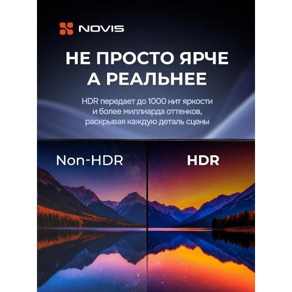 Телевизор Novis NTV-U5530TS