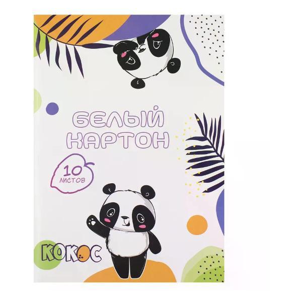 Картон Лилия Холдинг Картон белый для школы, А4, 10 листов фото