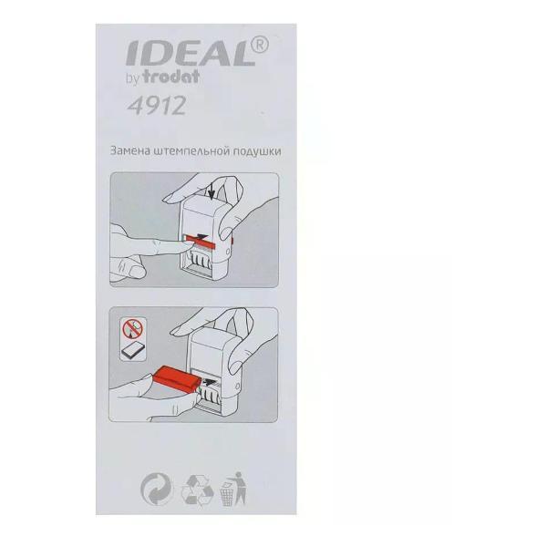 Оснастка для печати нет бренда Оснастка для штампов