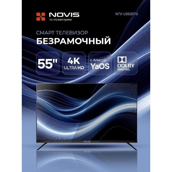 Телевизор Novis NTV-U5530TS