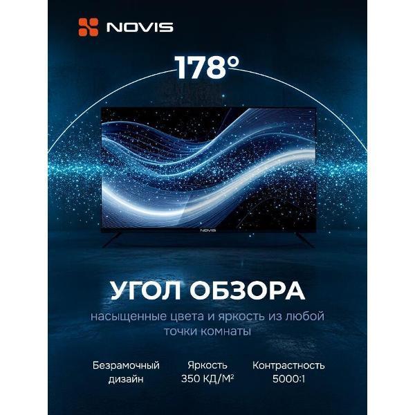 Телевизор Novis NTV-U5530TS