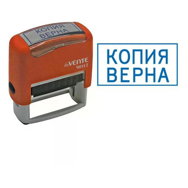 Оснастка для печати NO NAME Штамп стандартный "КОПИЯ ВЕРНА"