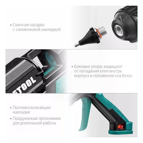 Пистолет клеевой Kraftool Клеевой пистолет