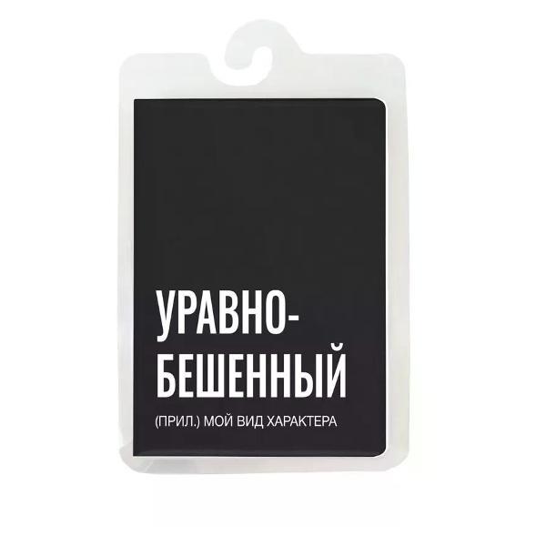 Обложка для документов FIORENZO Обложка для паспорта