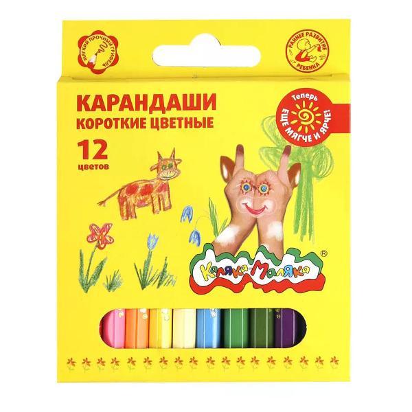 Карандаш No Name Цветные карандаши 12 шт