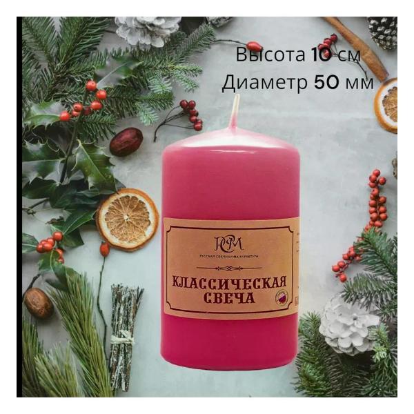 Свеча рсм Свеча