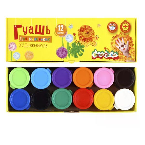 Краска штемпельная КАЛЯКА-МАЛЯКА Гуашь 12 цветов